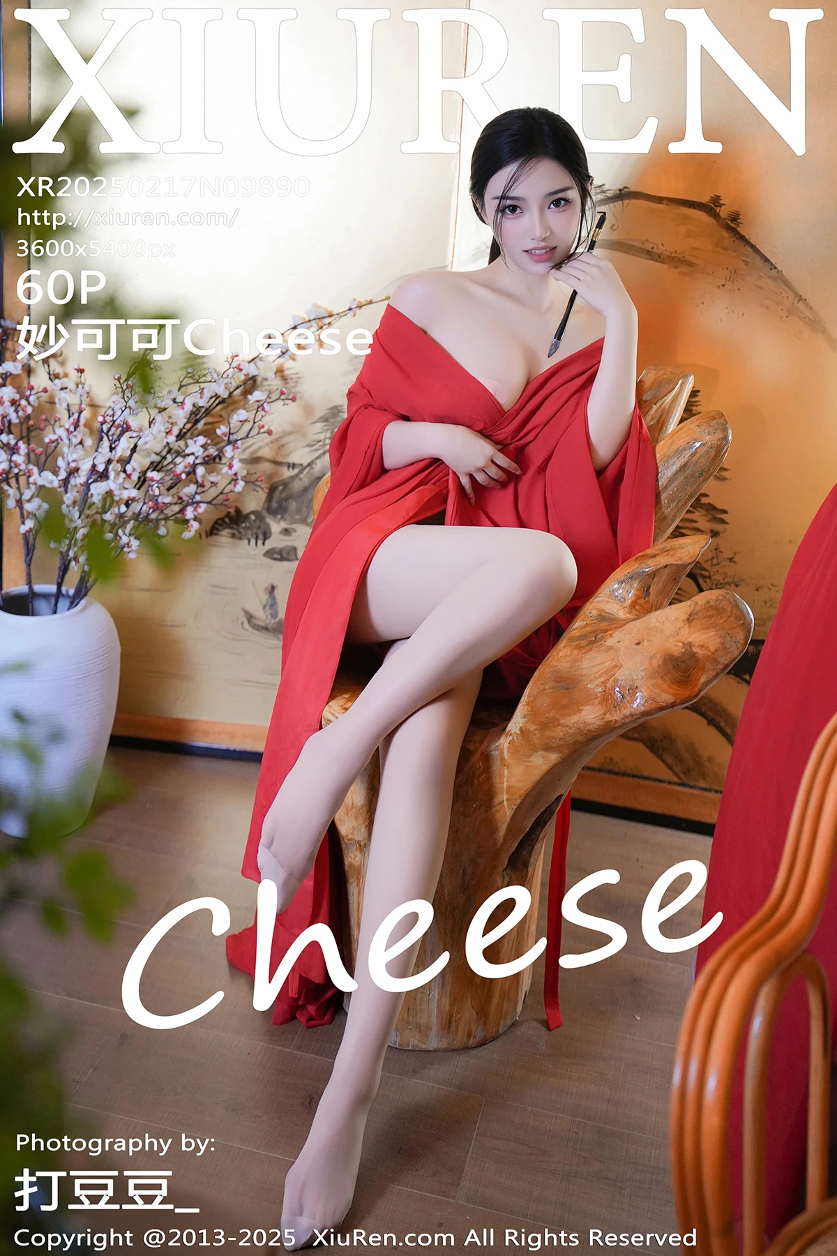 [秀人网] 2025.02.17 No.9890 妙可可Cheese、秀人旗下#[60P]-001