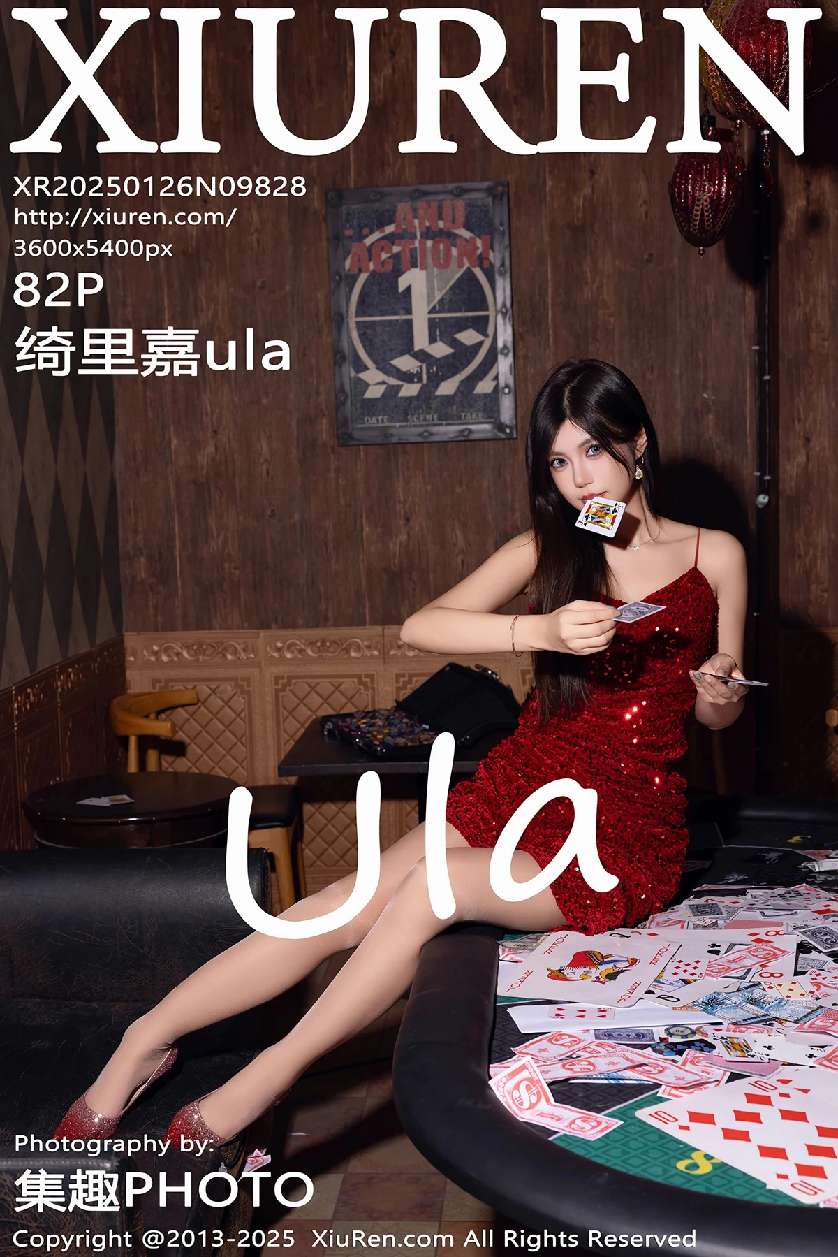 [秀人网] 2025.01.26 No.9828 绮里嘉ula、秀人旗下#[82P]-001