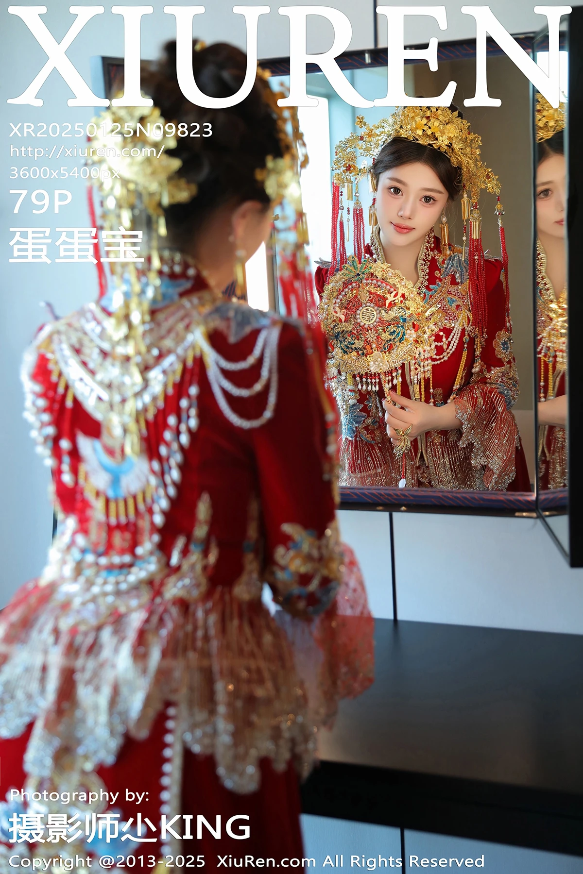 [秀人网] 2025.01.25 No.9823 蛋蛋宝、秀人旗下#[79P]-001