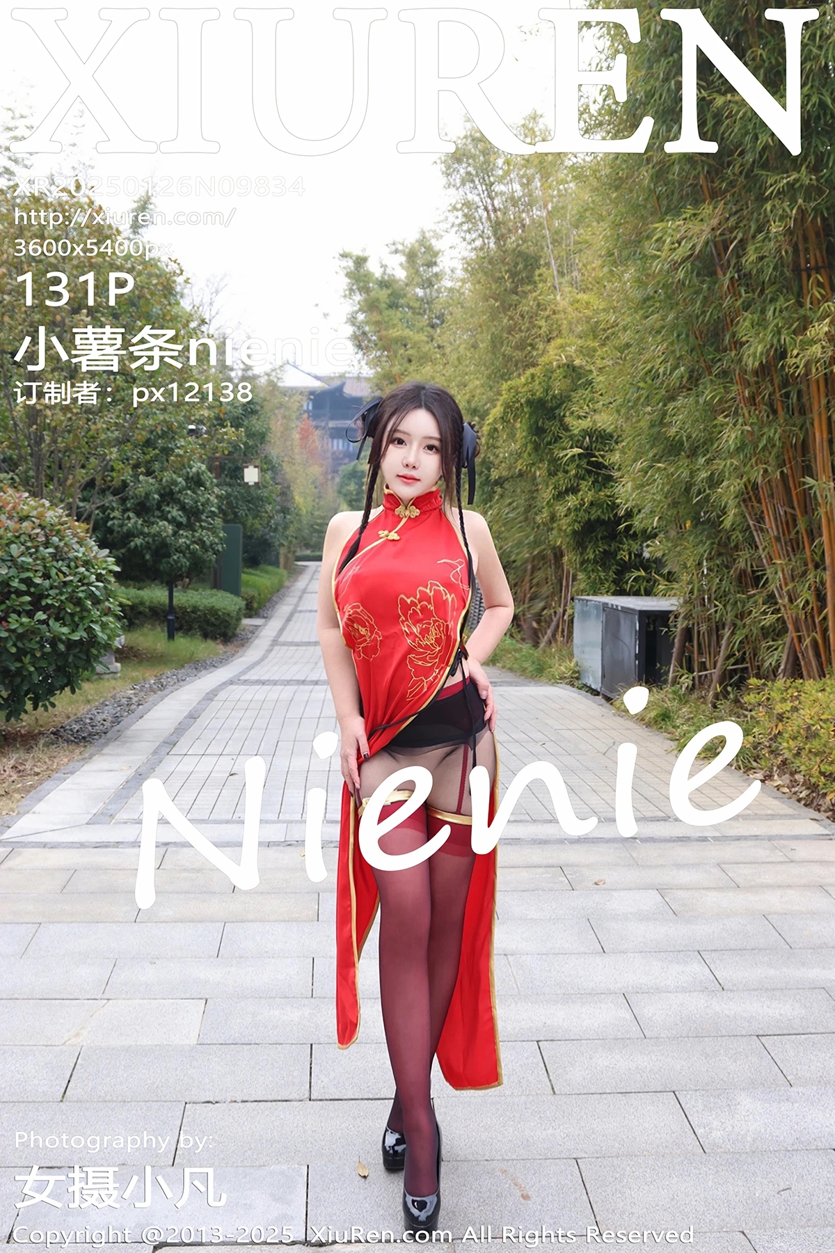 [秀人网] 2025.01.26 No.9834 小薯条nienie、秀人旗下#[131P]-001