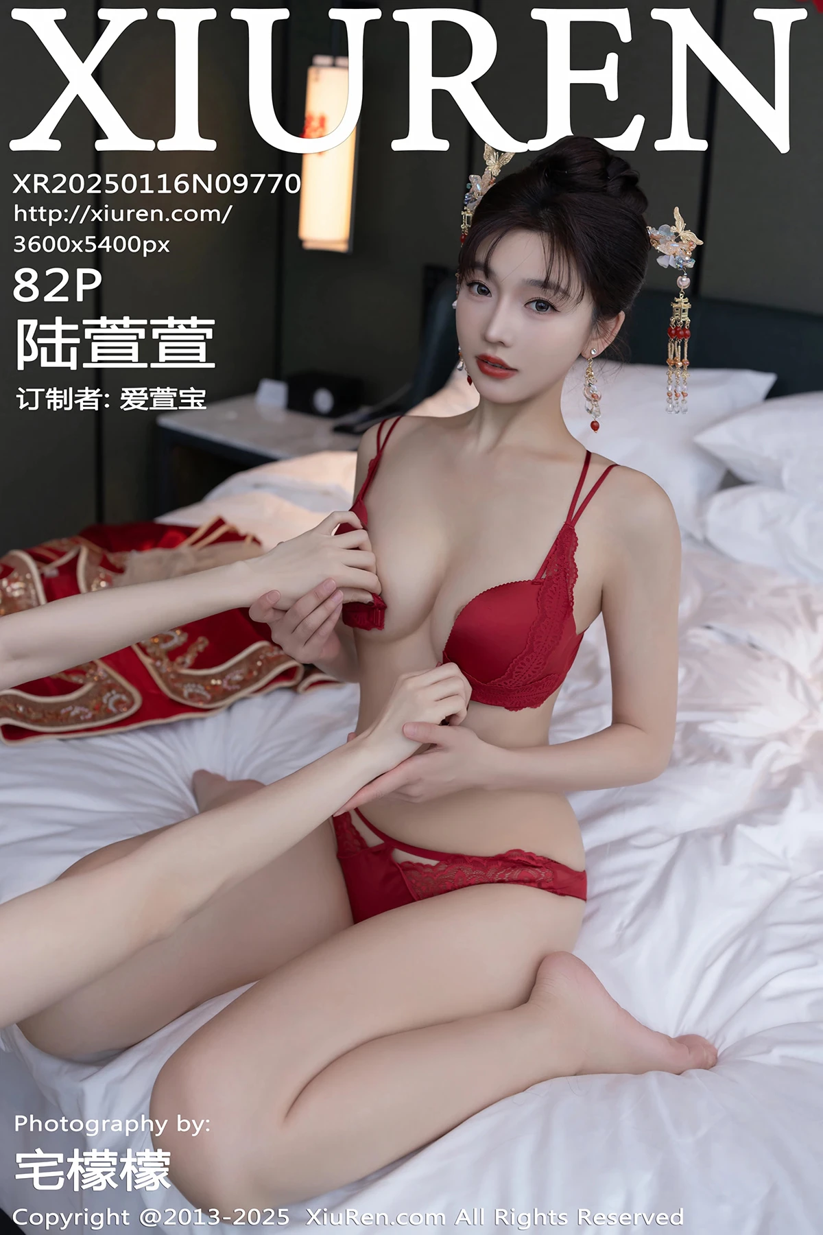 [秀人网] 2025.01.16 No.9770 陆萱萱、秀人旗下#[82P]-001
