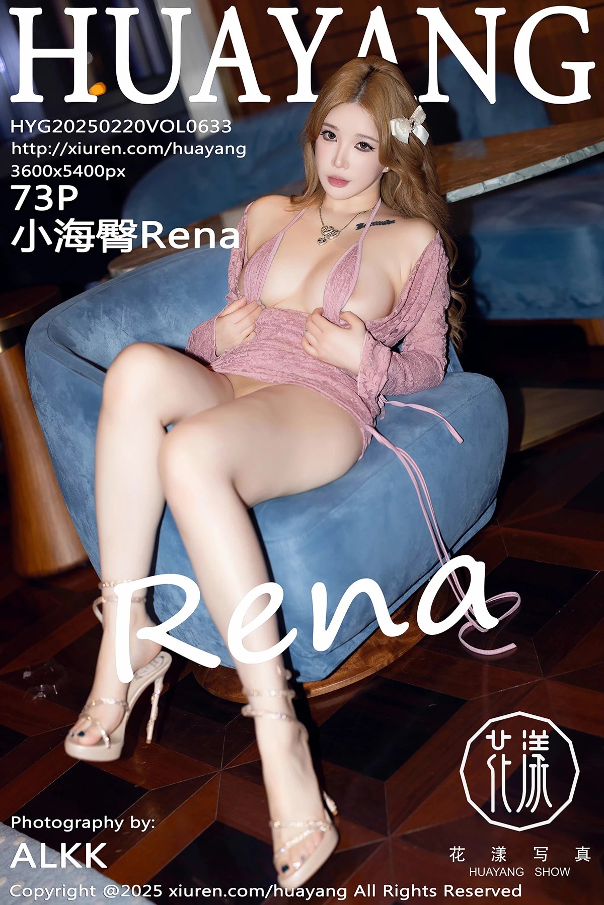 [花漾] 2025.02.20 VOL.633 小海臀Rena、秀人旗下#[73P]-001