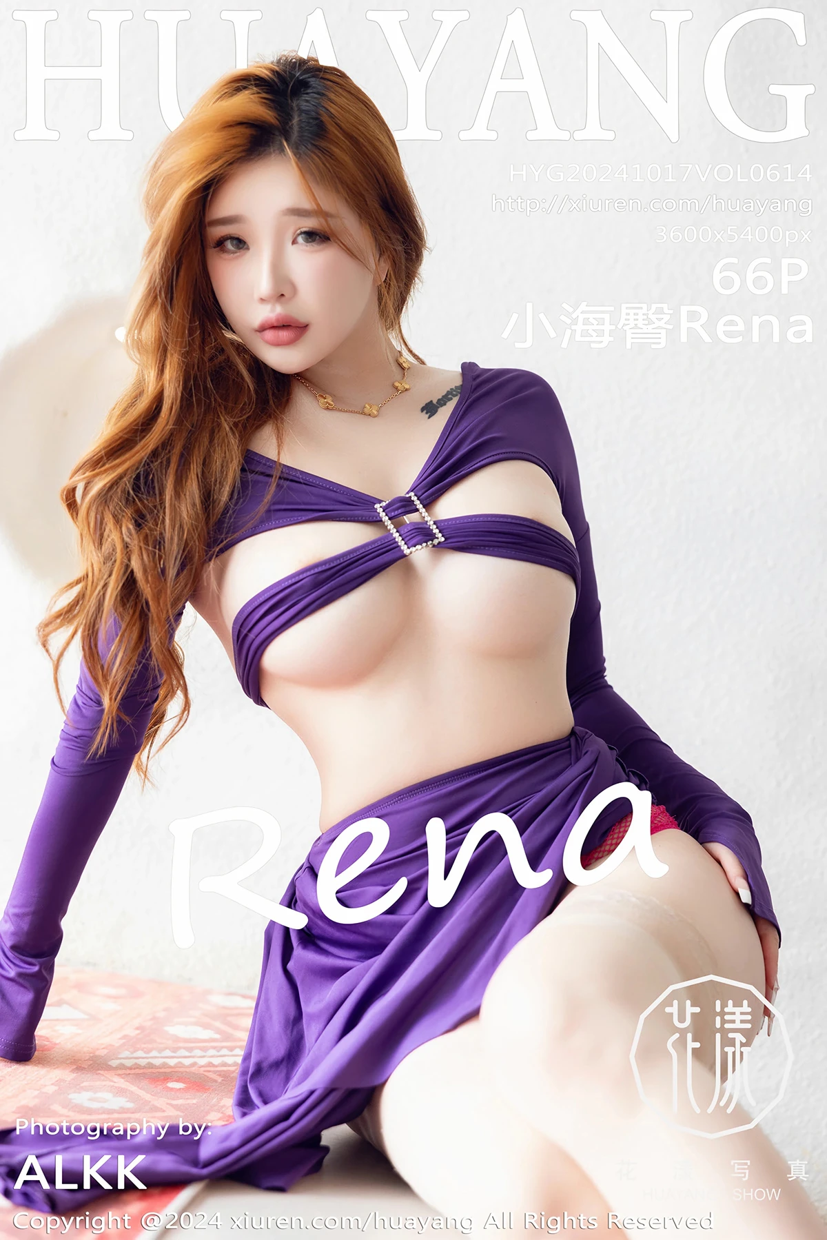 [花漾] 2024.10.17 VOL.614 小海臀Rena、秀人旗下#[66P]-001