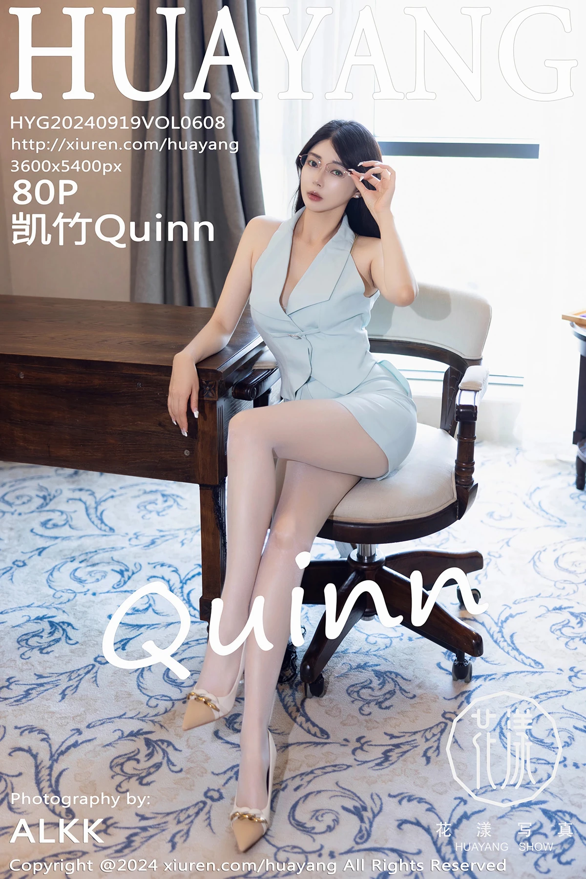 [花漾] 2024.09.19 VOL.608 凯竹Quinn、秀人旗下#[80P]-001