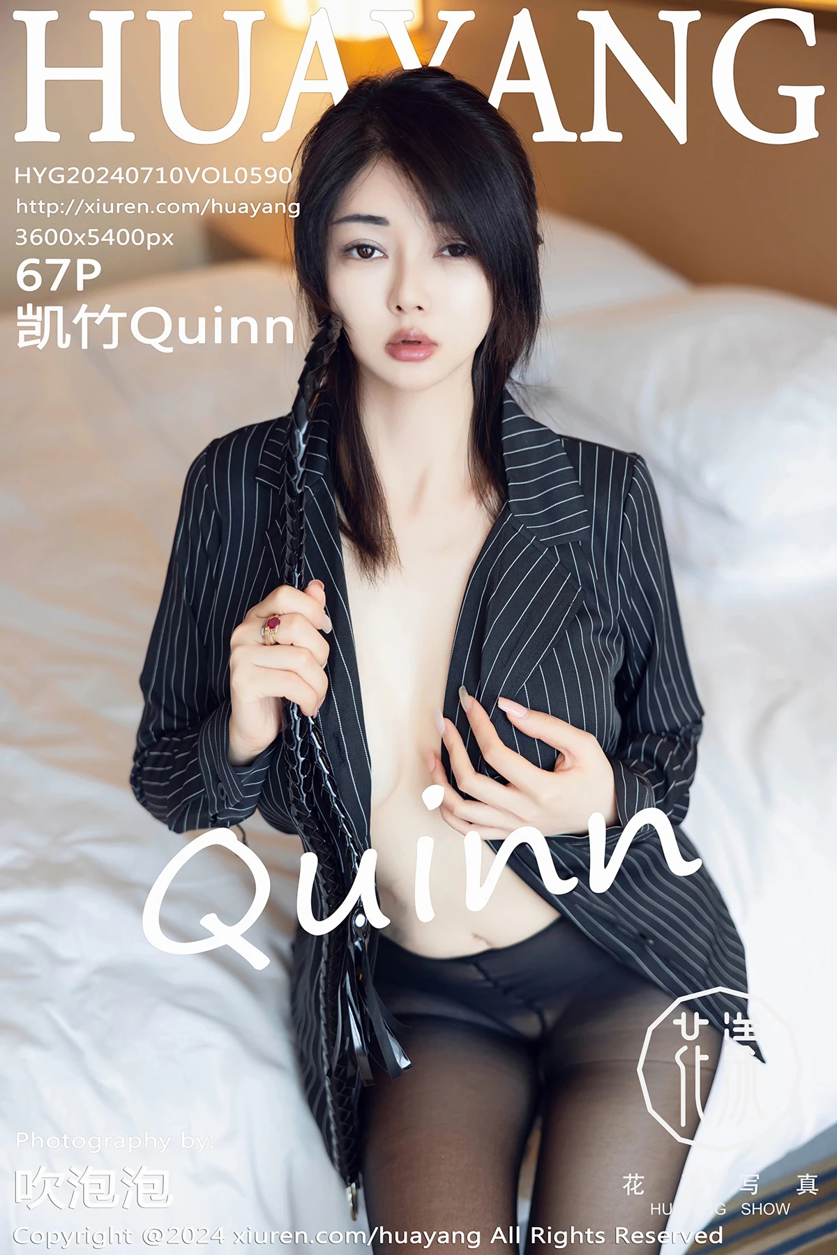 [花漾] 2024.07.10 VOL.590 凯竹Quinn、秀人旗下#[67P]-001