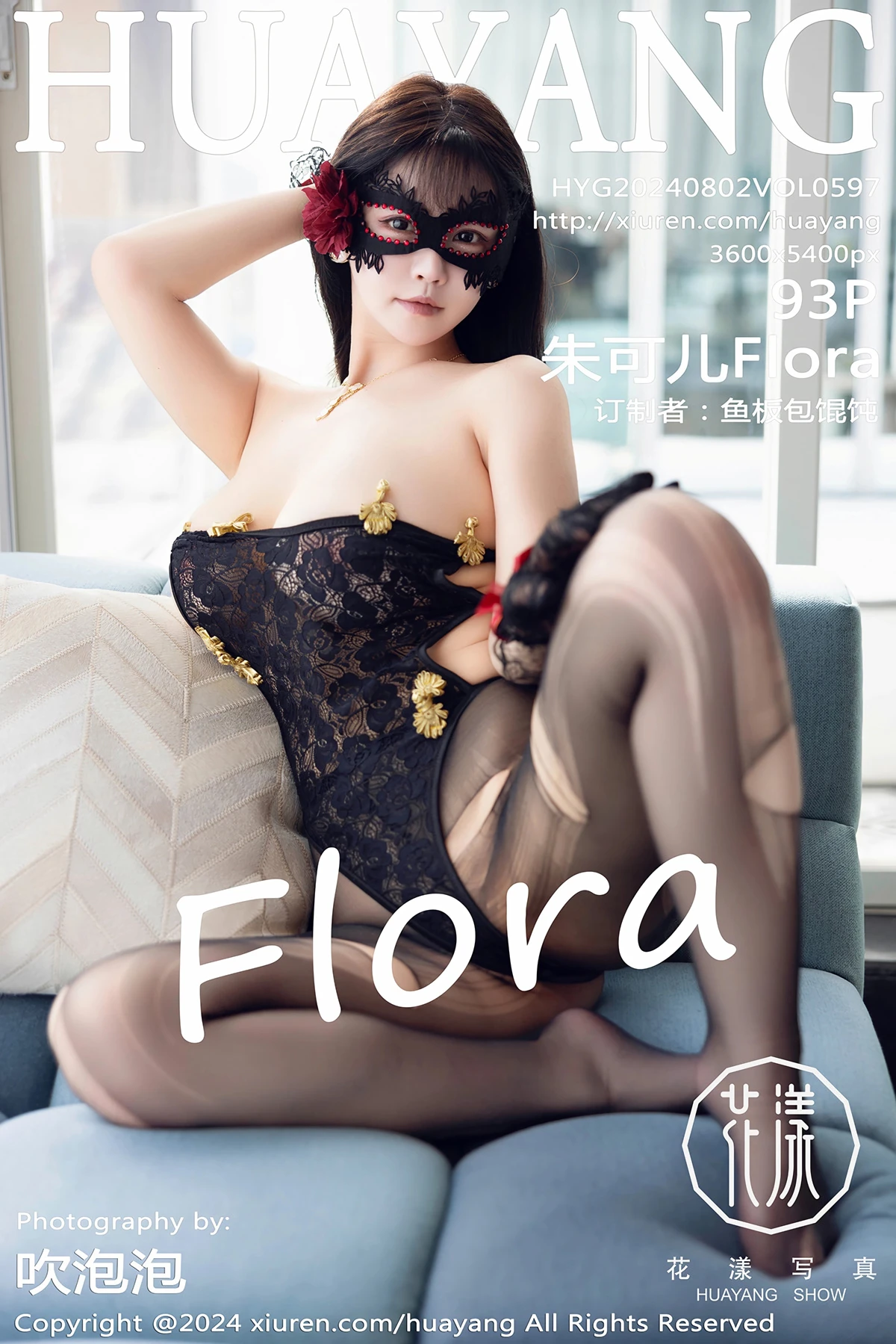 [花漾] 2024.08.02 VOL.597 朱可儿Flora、秀人旗下#[93P]-001