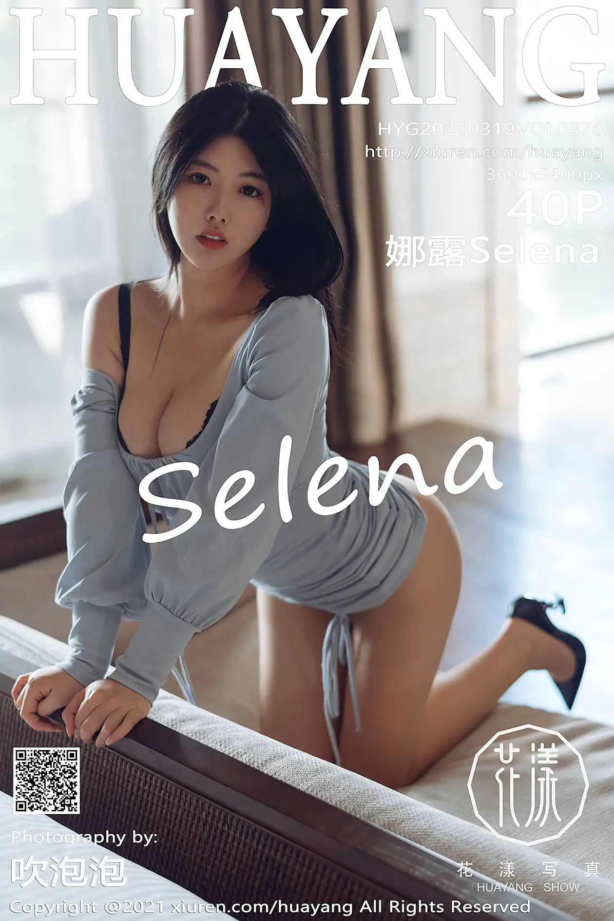 [花漾] 2021.03.19 VOL.0376-001