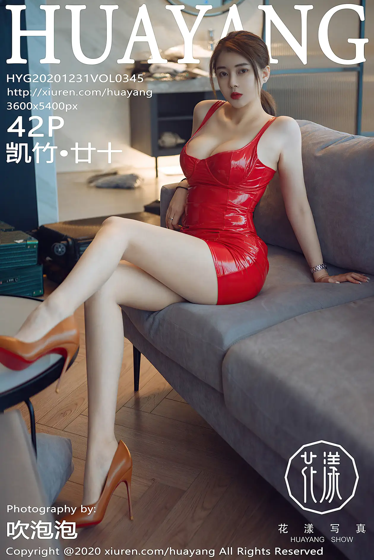 [花漾] 2020.12.31 VOL.0345-001