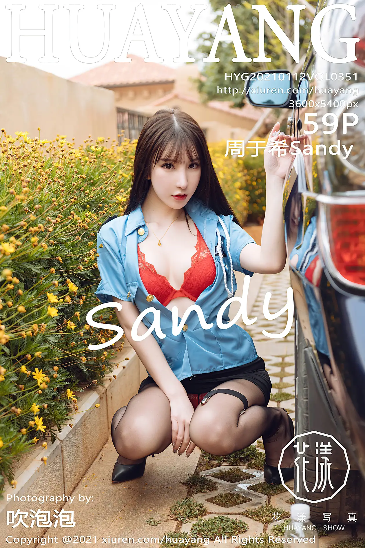 [花漾] 2021.01.12 VOL.0351-001