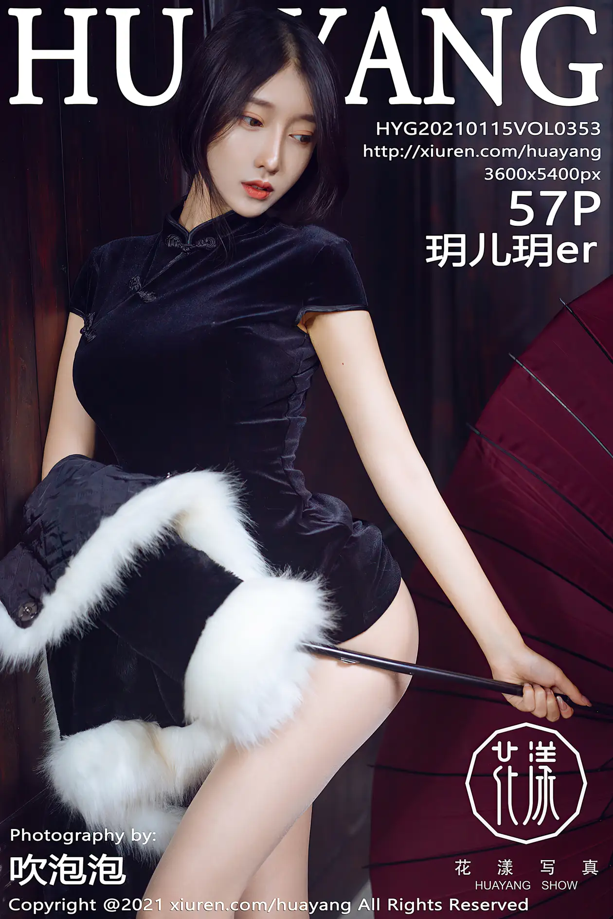 [花漾] 2021.01.15 VOL.0353-001