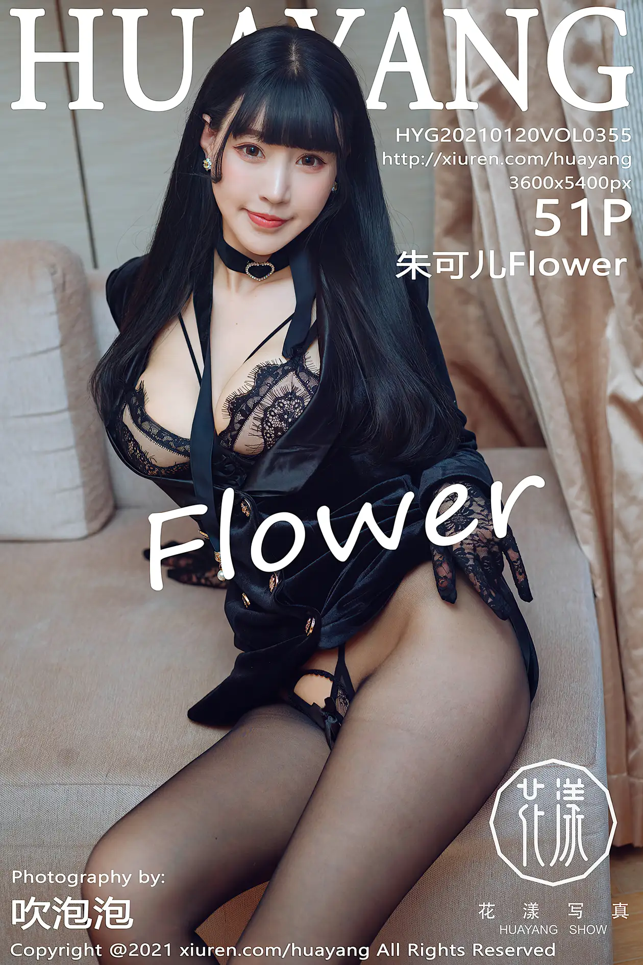 [花漾] 2021.01.20 VOL.0355-001