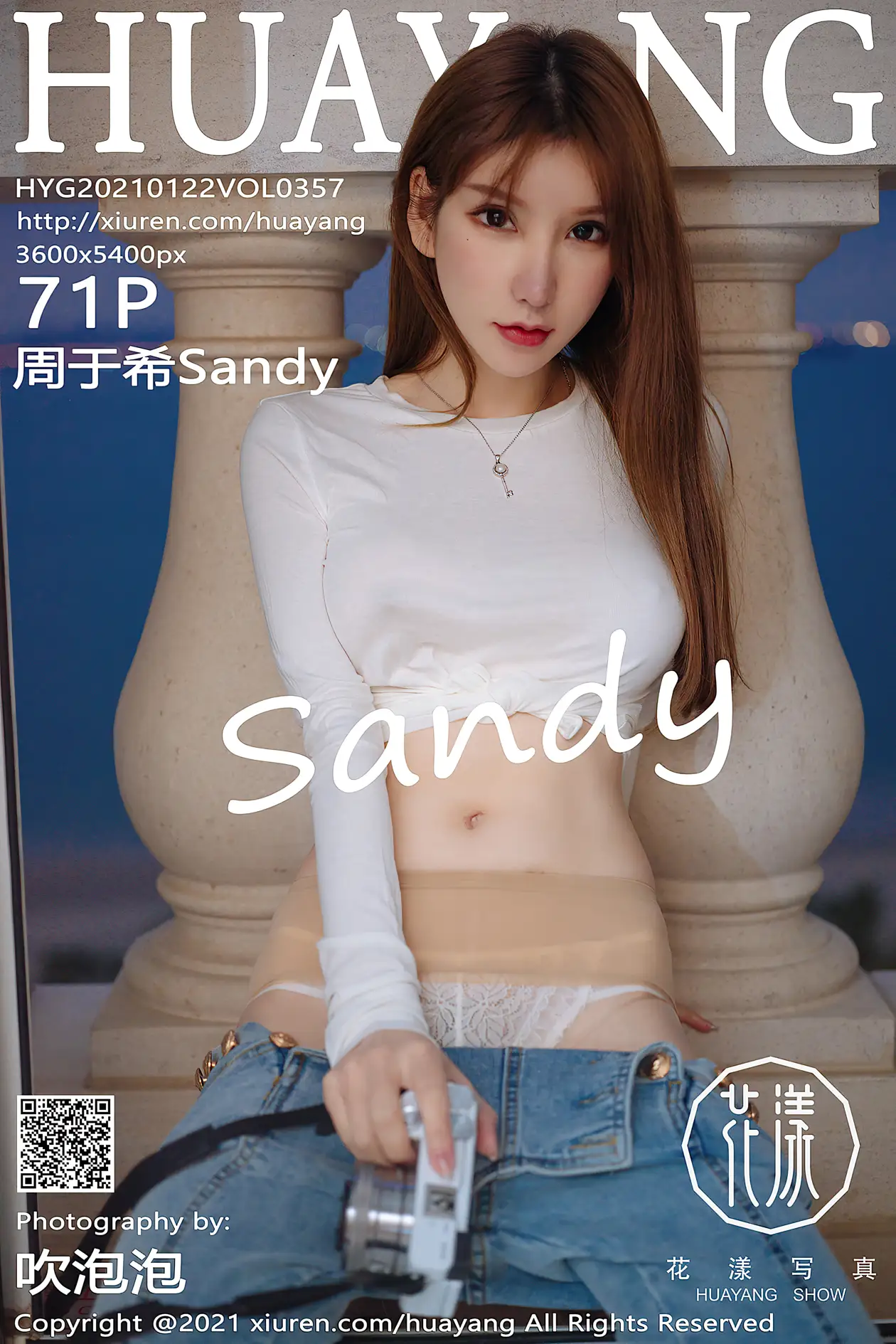 [花漾] 2021.01.22 VOL.0357-001