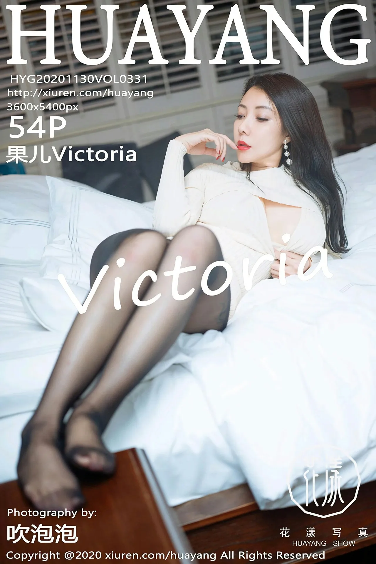 [花漾] 2020.11.30 VOL.0331-001