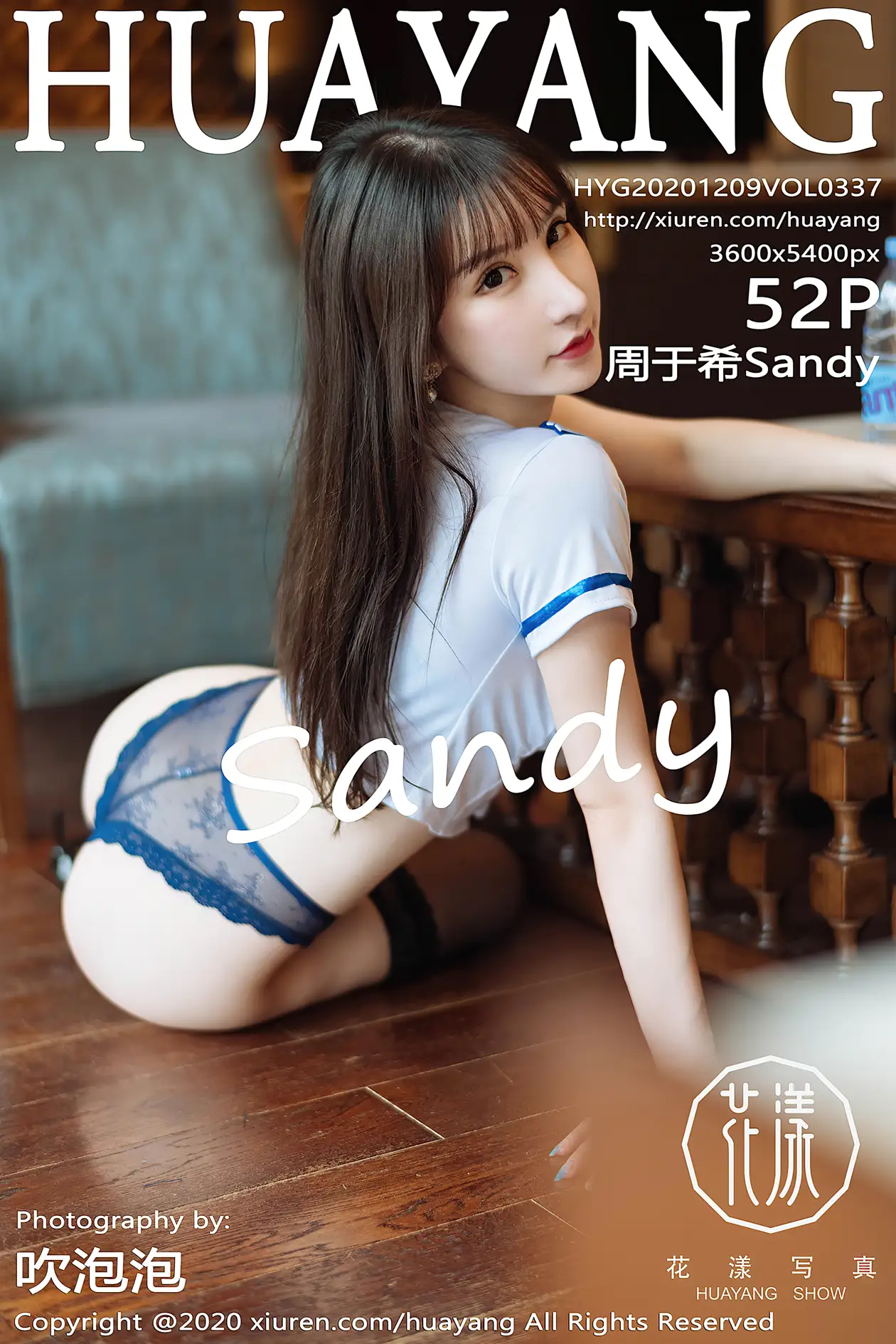 [花漾] 2020.12.09 VOL.0337-001