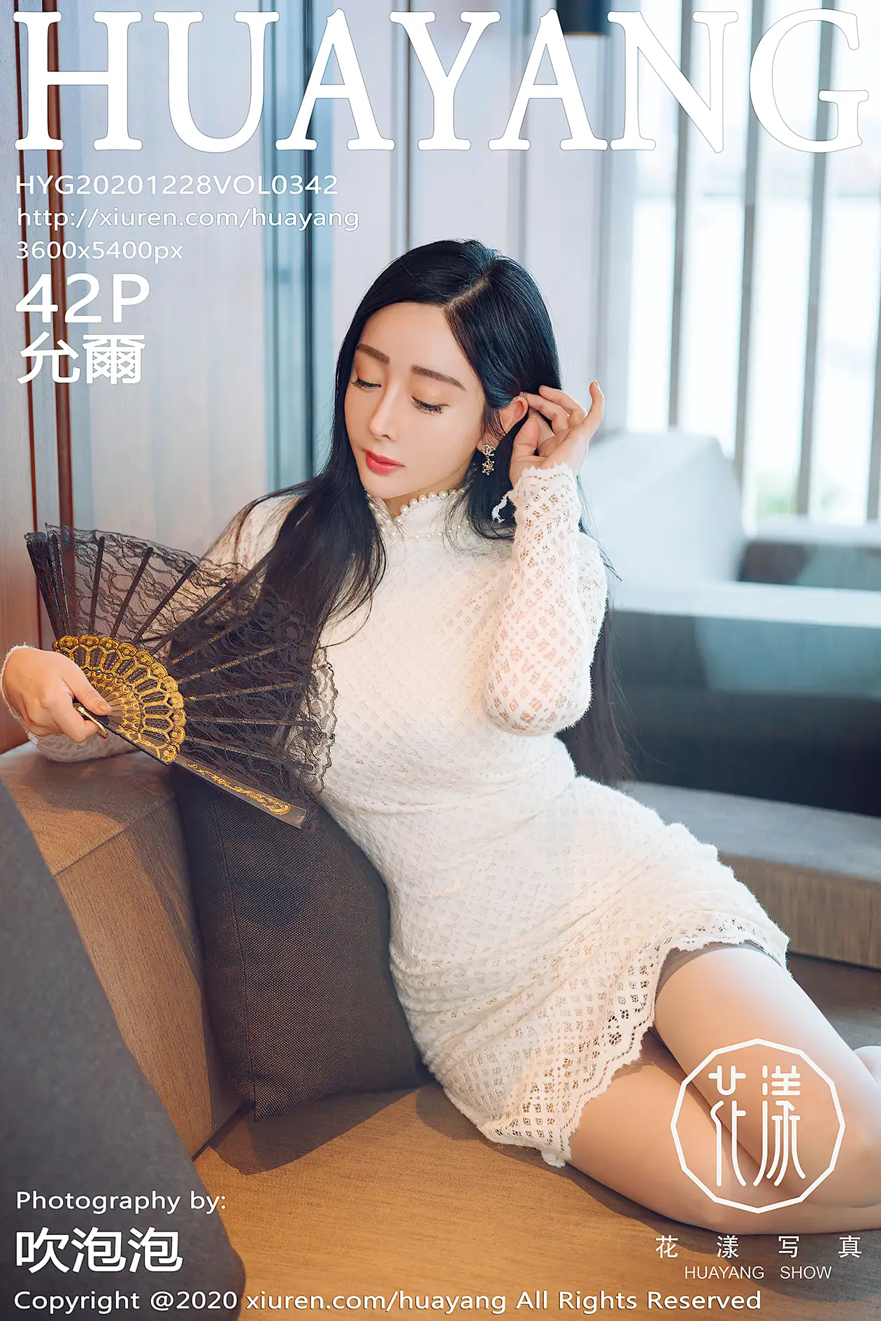 [花漾] 2020.12.28 VOL.0342-001
