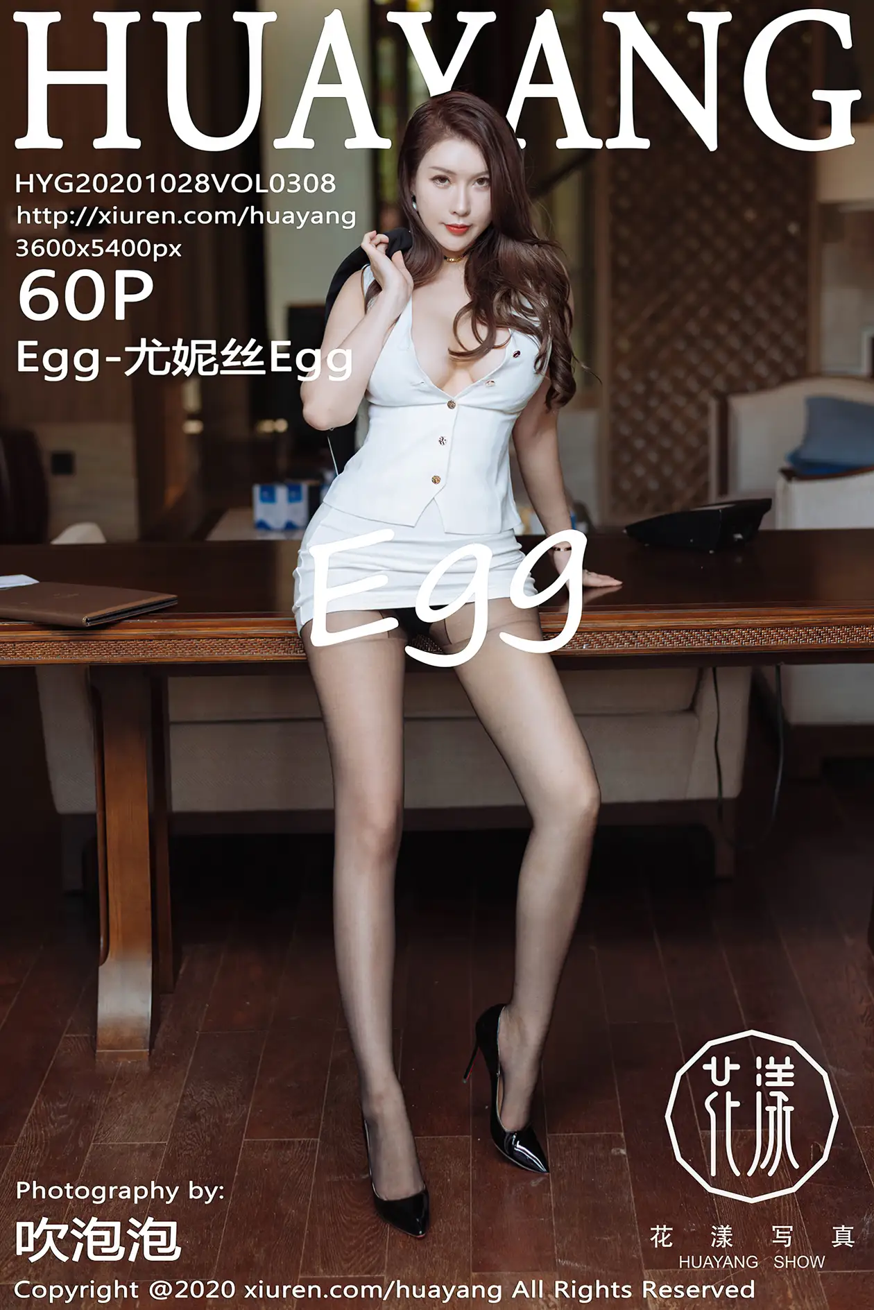 [花漾] 2020.10.28 VOL.0308-001