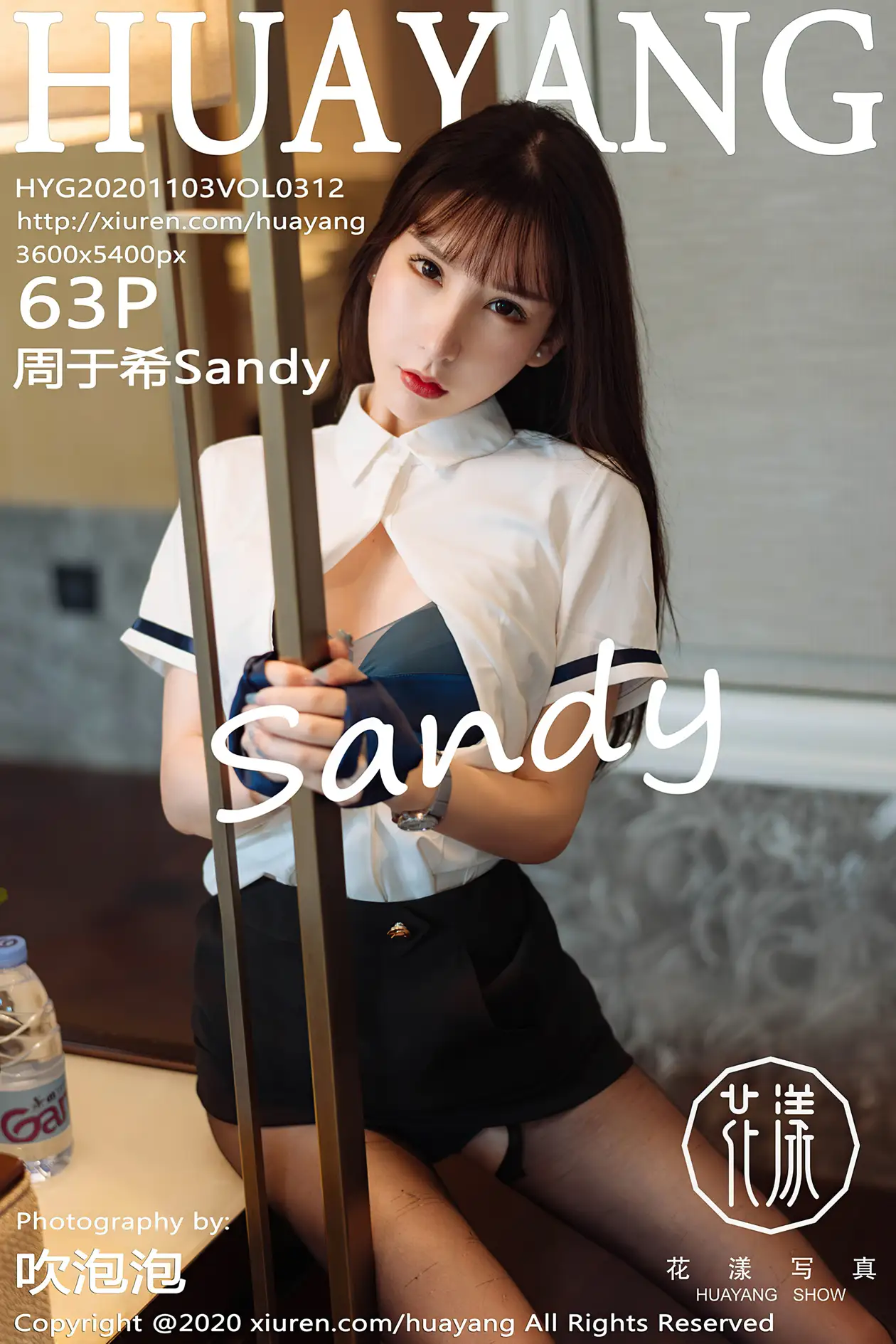 [花漾] 2020.11.03 VOL.0312-001