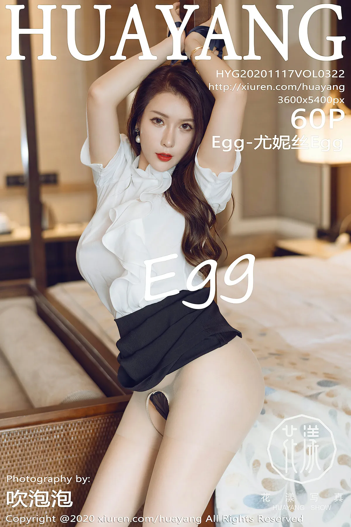 [花漾] 2020.11.17 VOL.0322-001