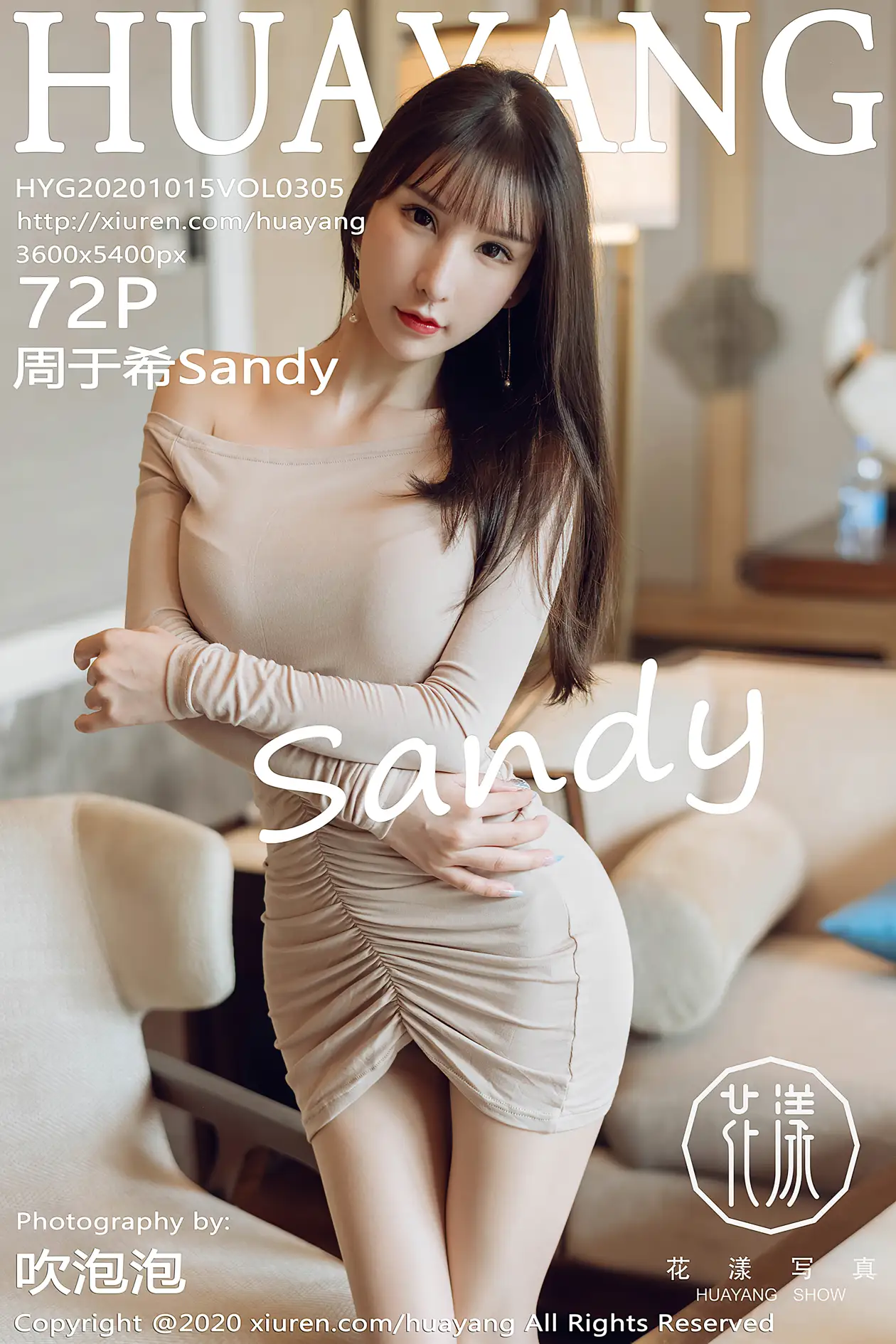 [花漾] 2020.10.15 VOL.0305-001