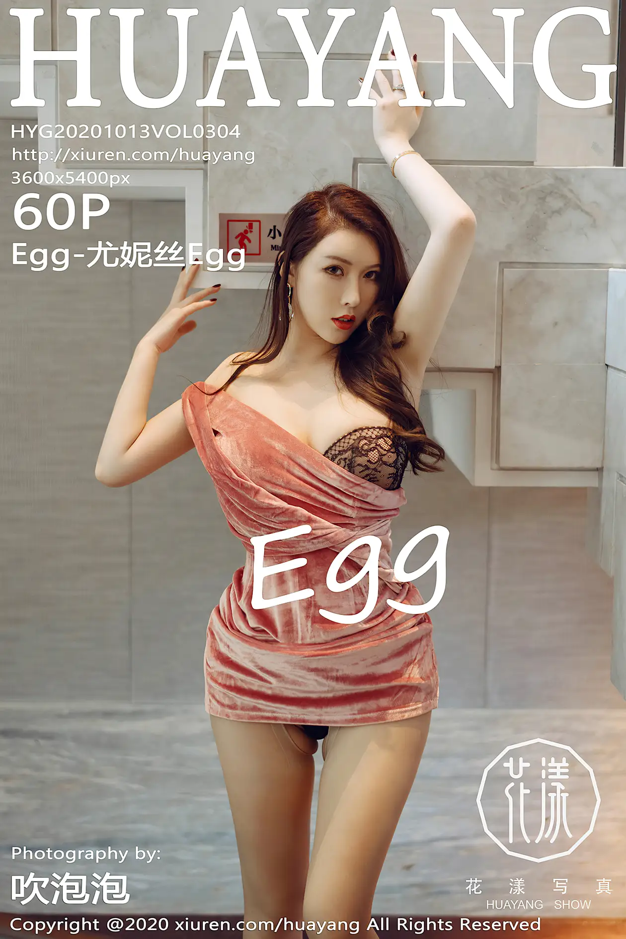 [花漾] 2020.10.13 VOL.0304-001