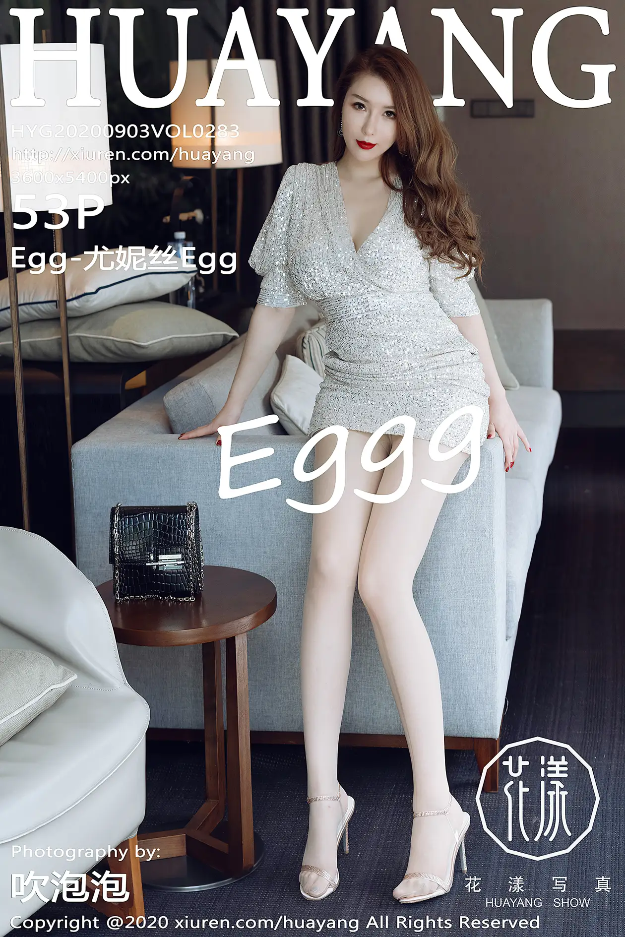 [花漾] 2020.09.03 VOL.0283-001