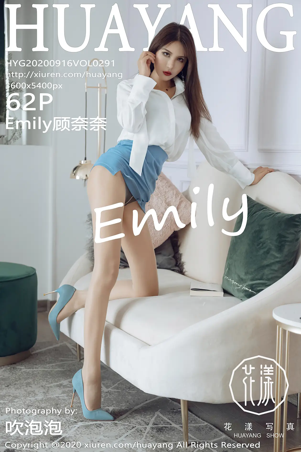 [花漾] 2020.09.16 VOL.0291-001
