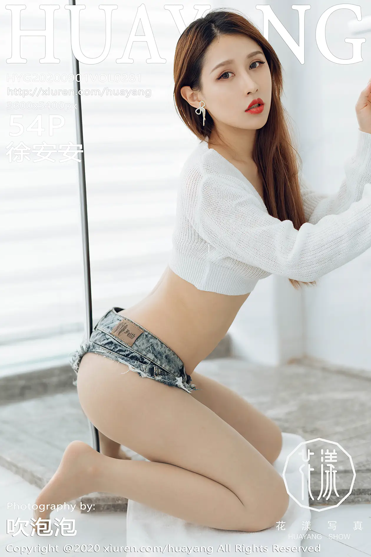 [花漾] 2020.09.01 VOL.0281-001