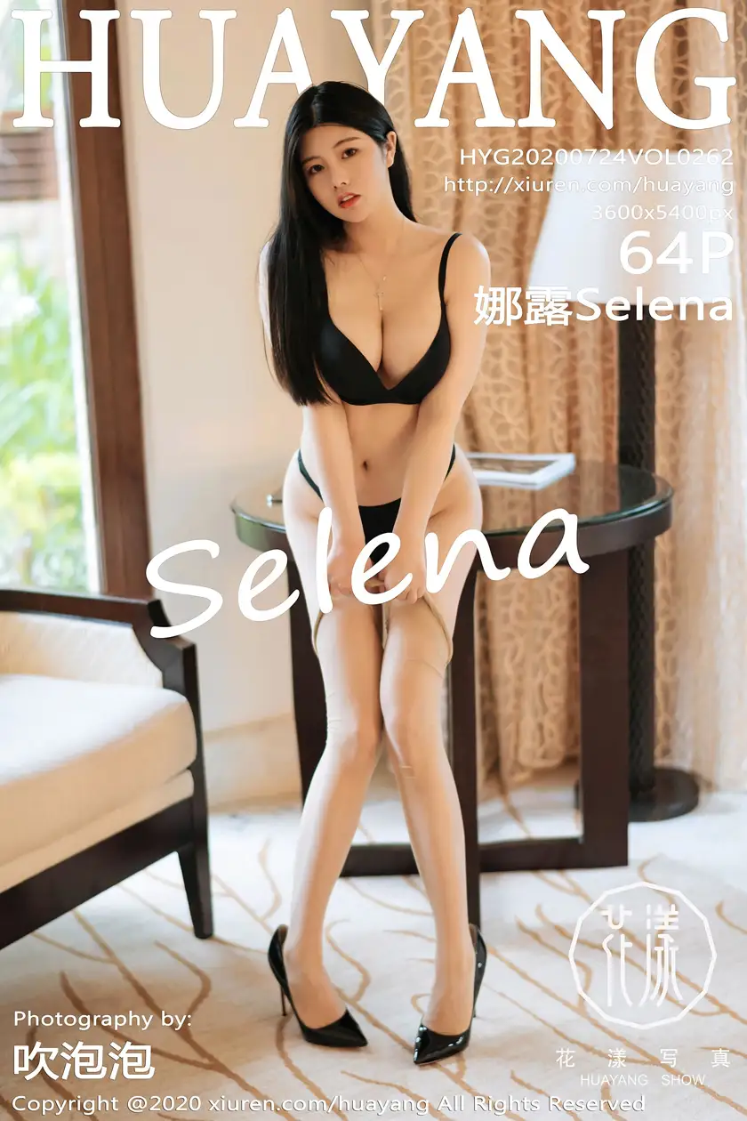 [花漾] 2020.07.24 VOL.0262-001