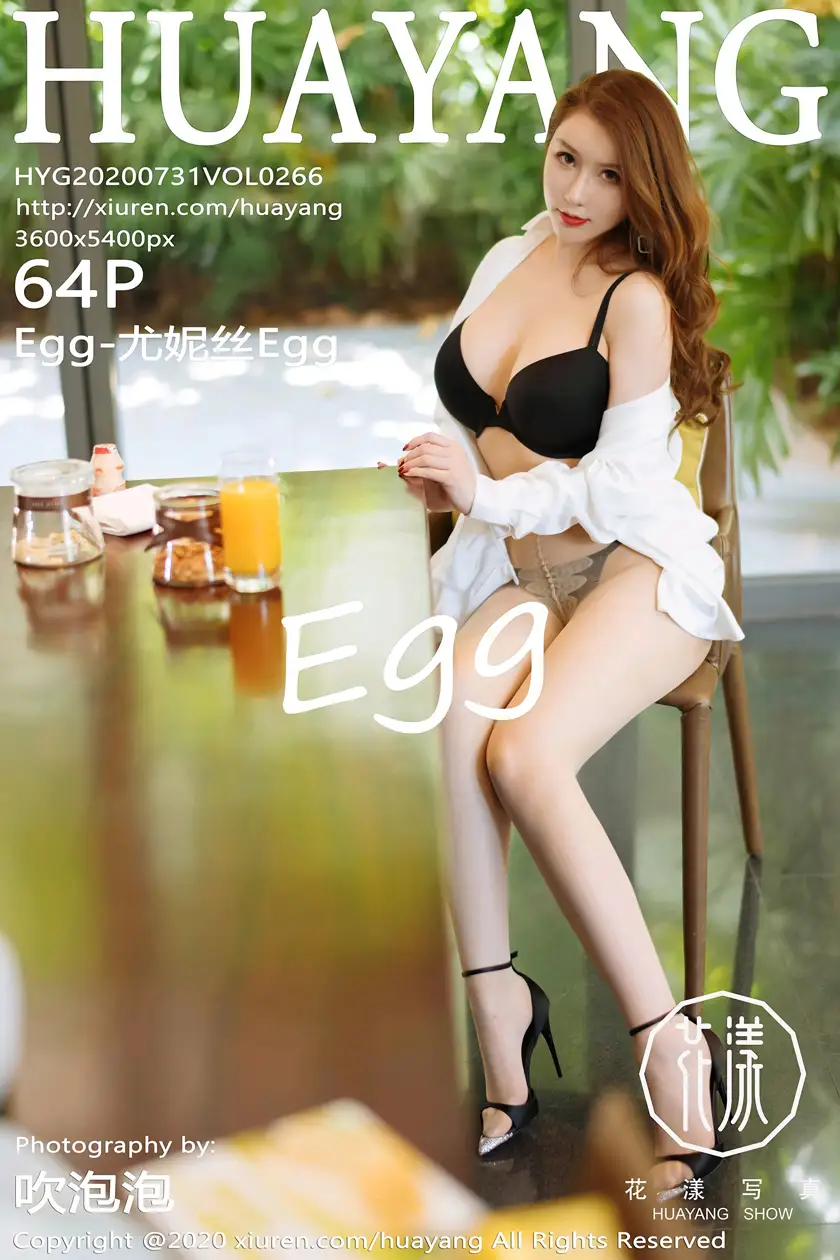 [花漾] 2020.07.31 VOL.0266-001