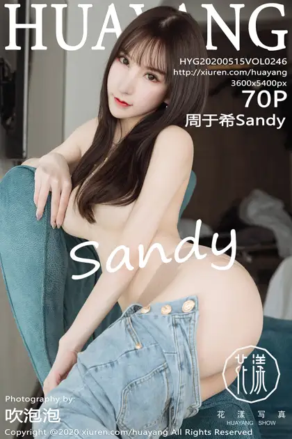 [花漾] 2020.05.15 VOL.0246-001