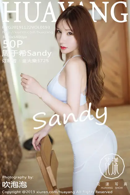 [花漾] 2019.11.22 VOL.0193-001