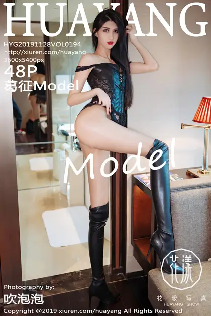 [花漾] 2019.11.28 VOL.0194-001