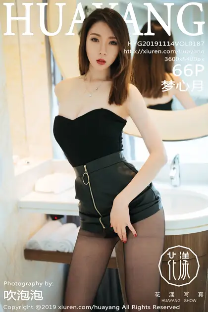 [花漾] 2019.11.14 VOL.0187-001