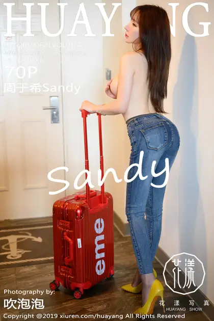 [花漾] 2019.06.21 VOL.0150-001