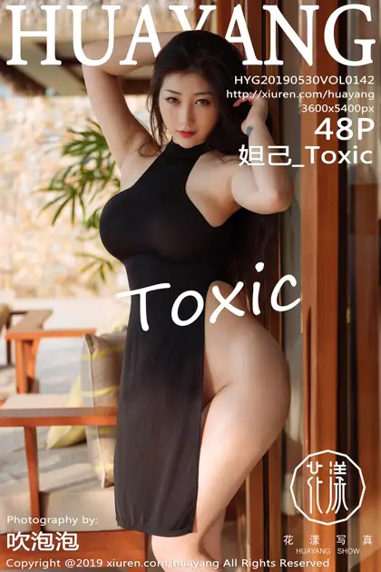 [花漾] 2019.05.30 VOL.0142-001