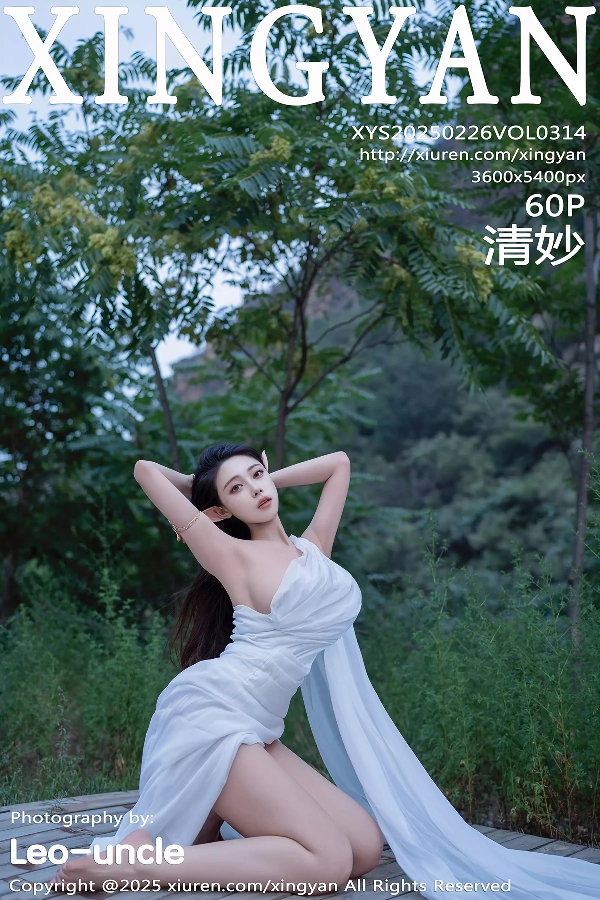 [星颜社] 2025.02.26 VOL.314 清妙、秀人旗下#[60P]-001