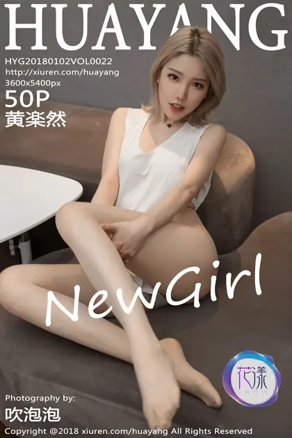 [花漾] 2018.01.02 VOL.0022-001
