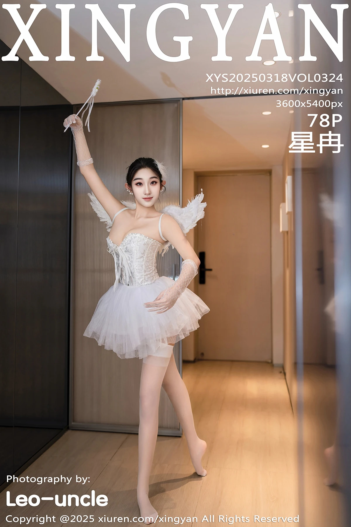 [星颜社] 2025.03.18 VOL.324 星冉、秀人旗下#[78P]-001