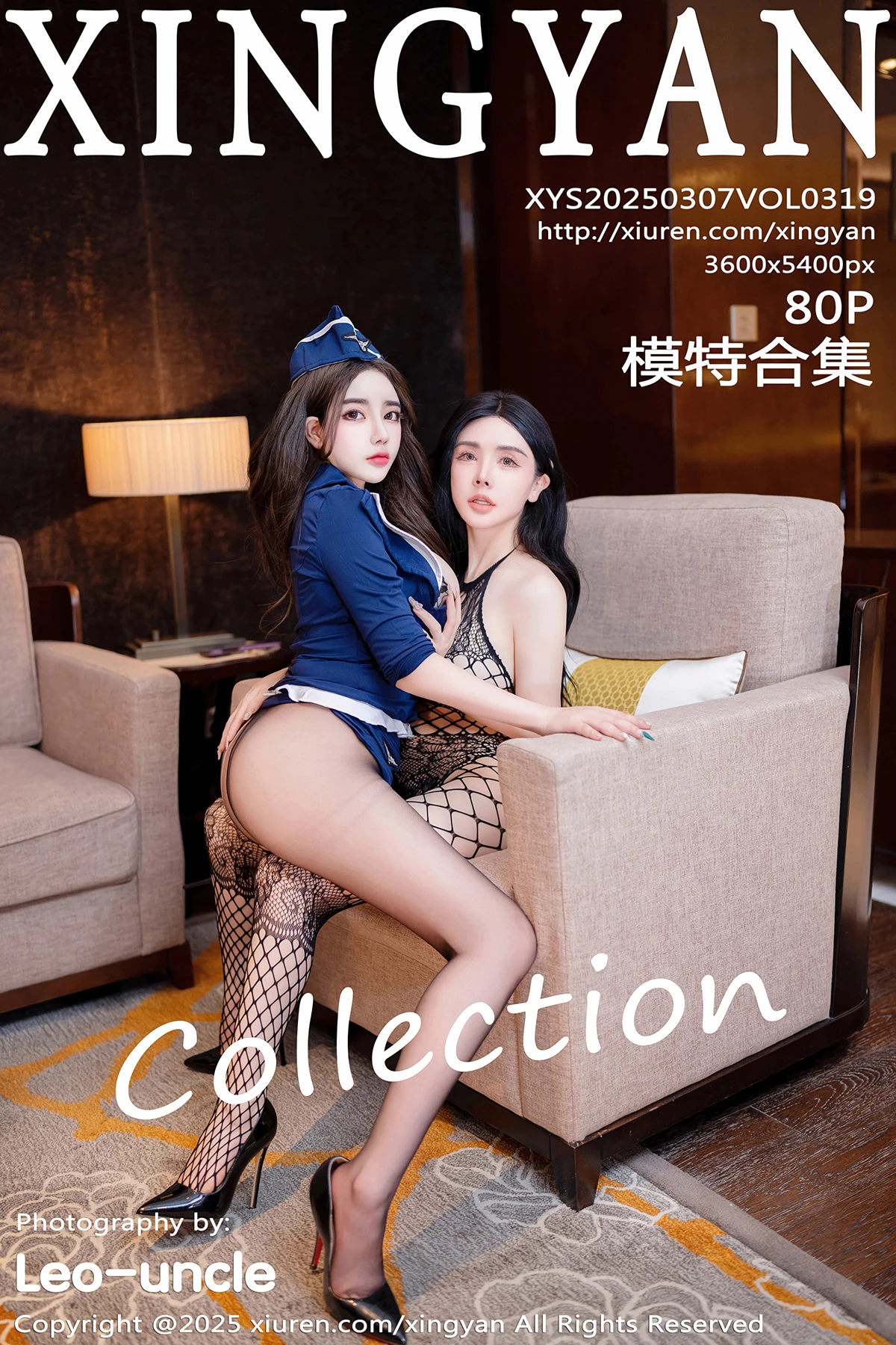 [星颜社] 2025.03.07 VOL.319 潘思沁、秀人旗下#[80P]-001