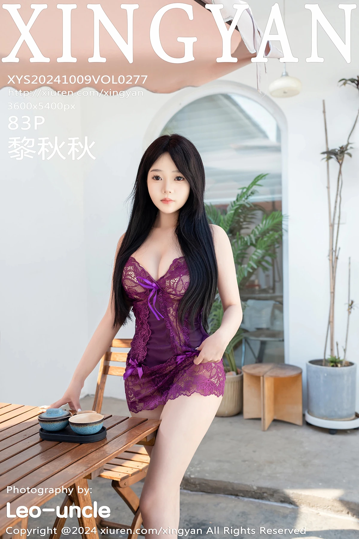 [星颜社] 2024.10.09 VOL.277 黎秋秋、秀人旗下#[83P]-001