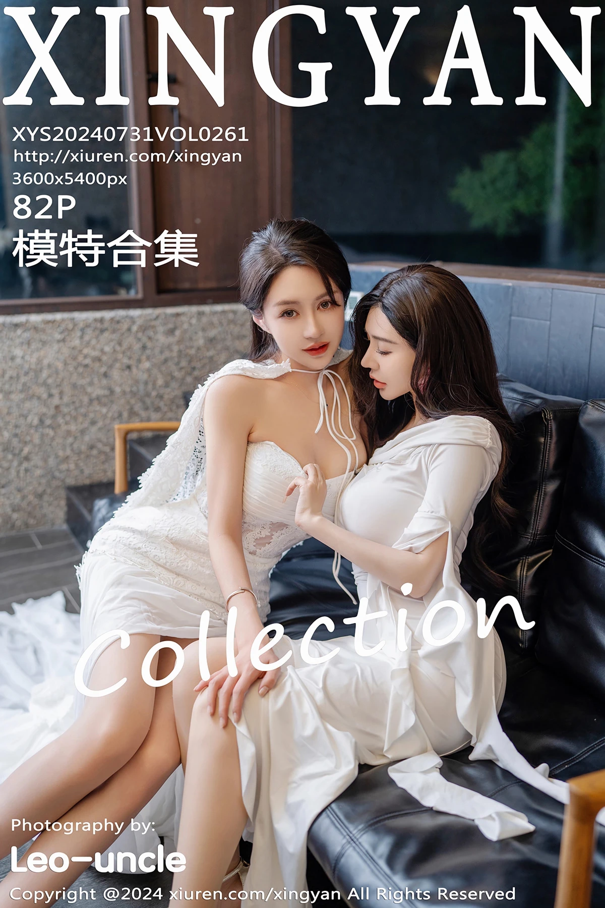 [星颜社] 2024.07.31 VOL.261-001