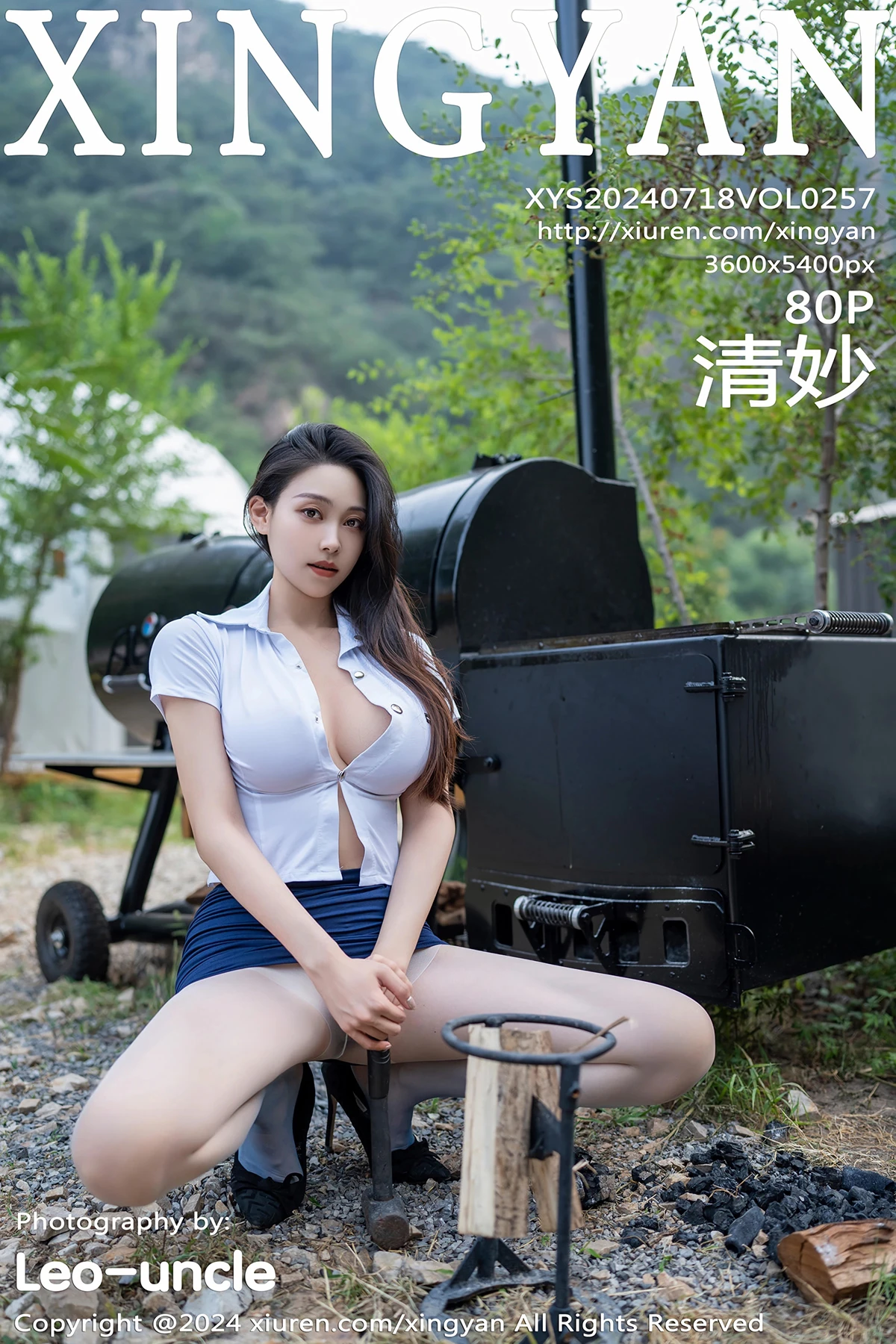 [星颜社] 2024.07.18 VOL.257-001