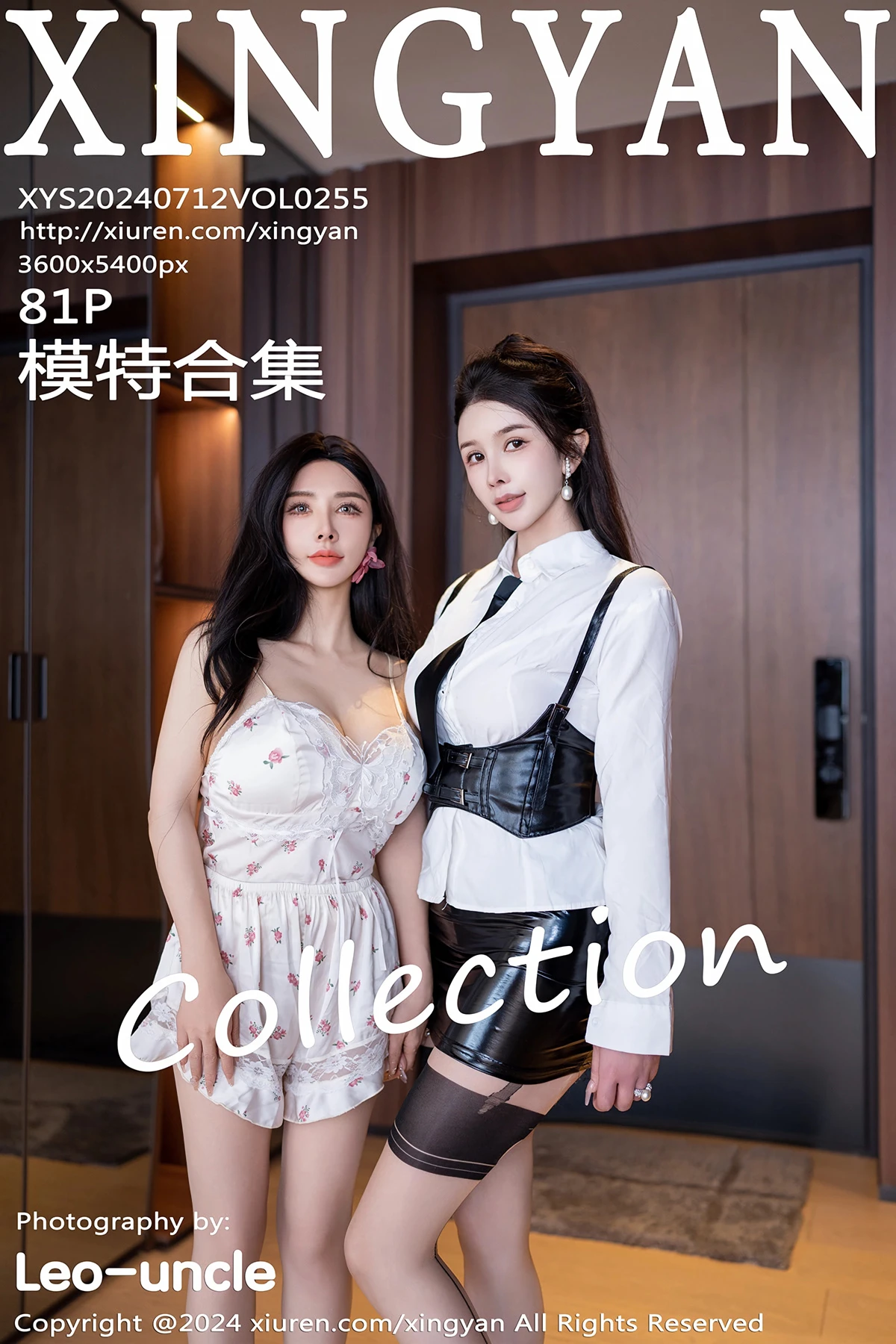 [星颜社] 2024.07.12 VOL.255 潘思沁、秀人旗下#[81P]-001
