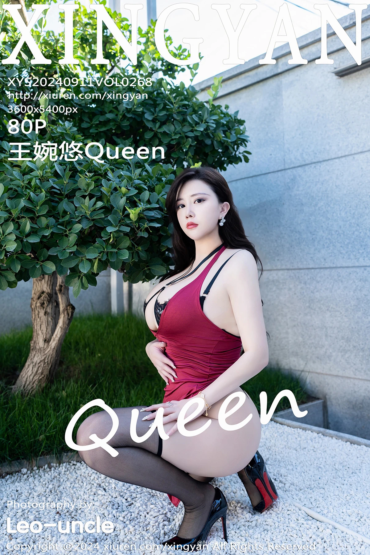 [星颜社] 2024.09.11 VOL.268 王婉悠Queen、秀人旗下#[80P]-001