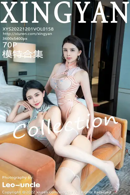 [星颜社]2022.12.01 VOL.158-001