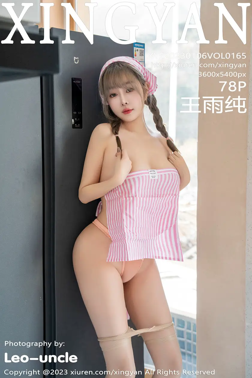 [星颜社]2023.01.06 VOL.165-001