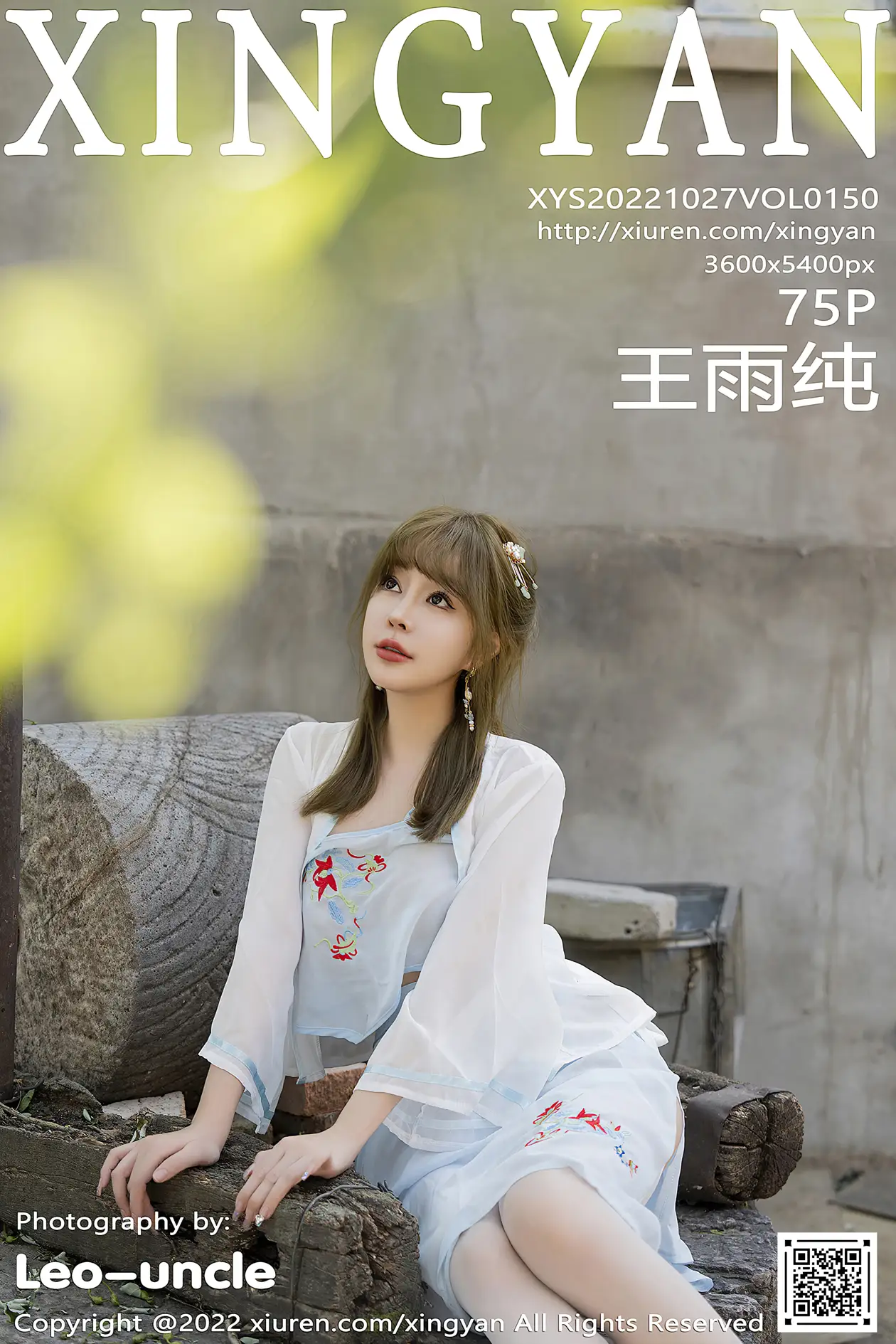 [星颜社]2022.10.27 VOL.150-001