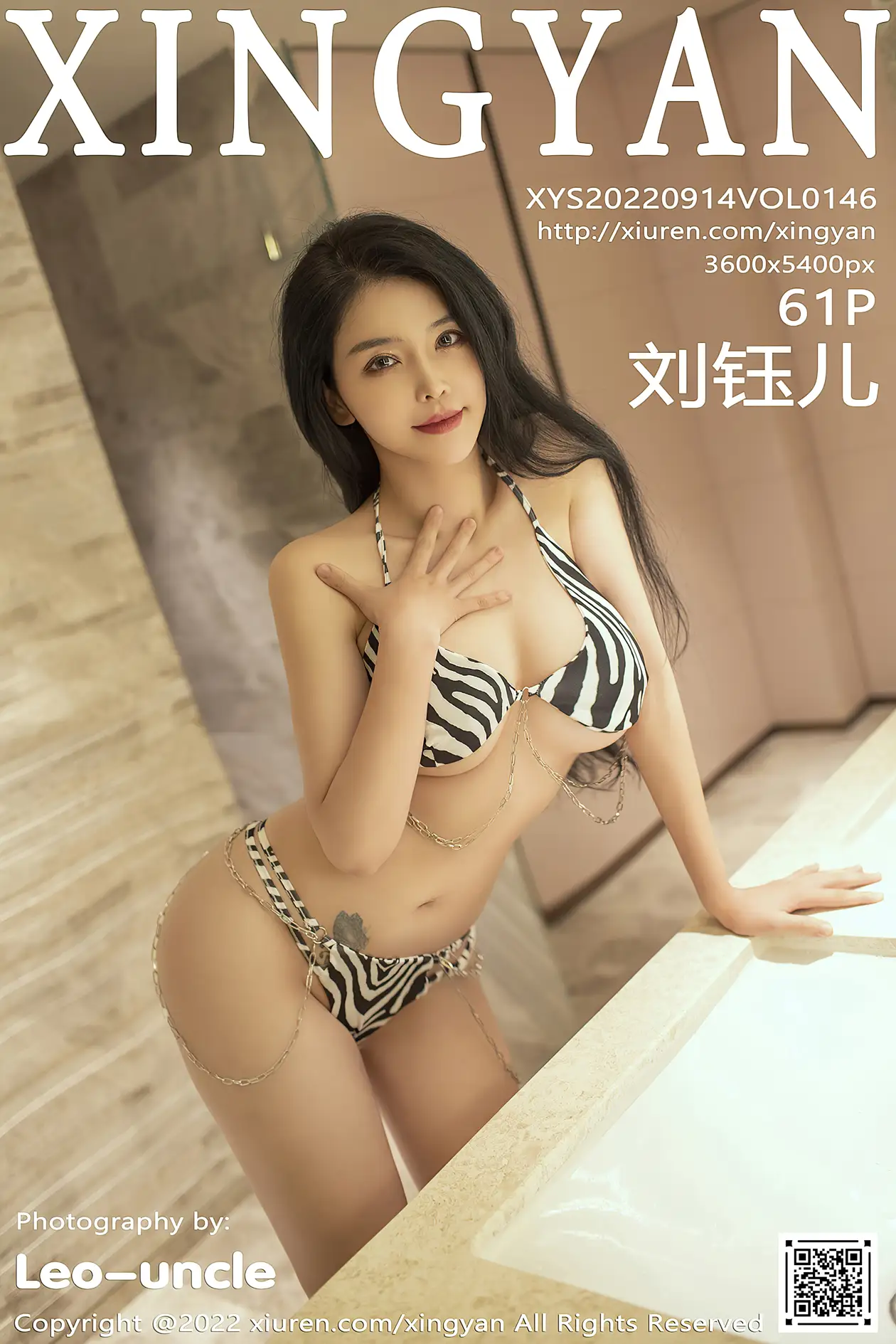 [星颜社]2022.09.14 VOL.146-001