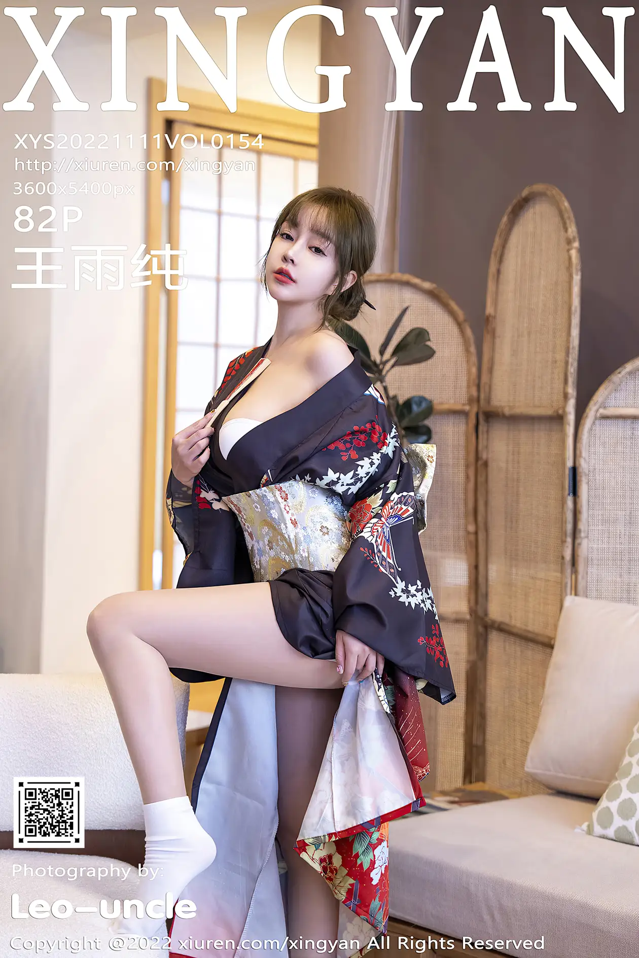 [星颜社]2022.11.11 VOL.154-001