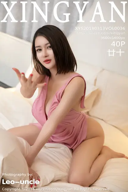 [星颜社]2018.03.13 VOL.036-001